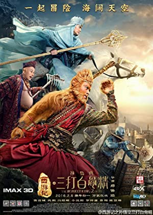 The Monkey King 2 Poster