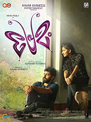 Premam Poster