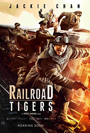 Railroad Tigers Poster