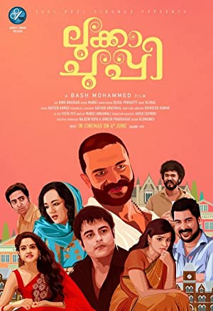 Lukka Chuppi Poster