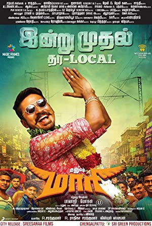 Maari Poster