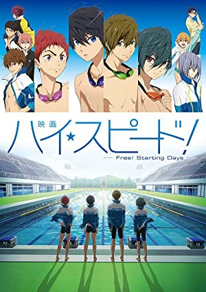 High Speed! Free! Starting Summer Poster