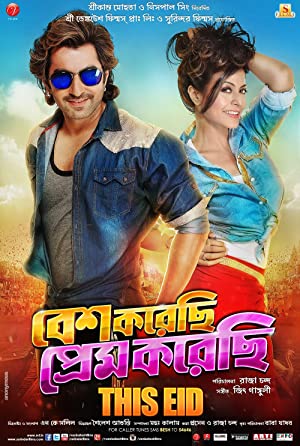 Besh Korechi Prem Korechi Poster