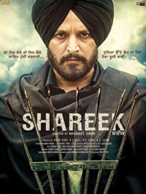 Shareek Poster