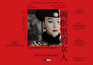 The Lady in the Portrait Poster