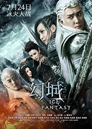 Ice Fantasy Poster