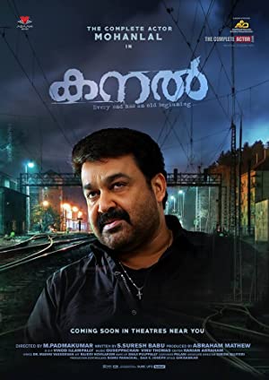 Kanal Poster