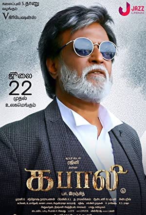 Kabali Poster