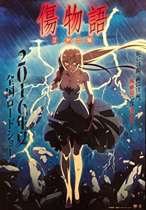 Kizumonogatari Part 2: Nekketsu Poster