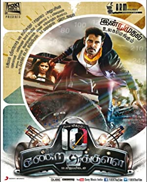 10 Endrathukulla Poster