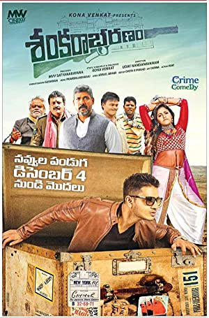 Sankarabharanam Poster