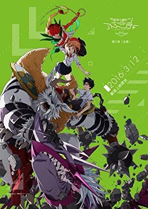 Digimon Adventure tri. Part 2: Determination Poster