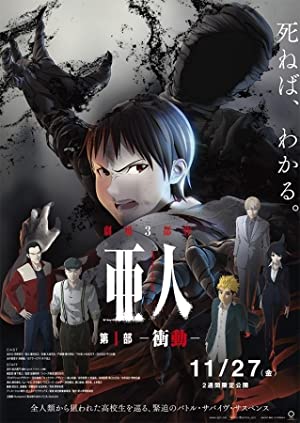 Ajin Part 1: Shoudou Poster