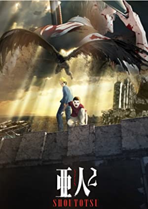 Ajin Part 2: Shoutotsu Poster