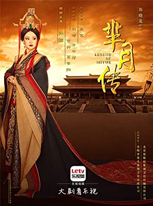 Legend of Miyue Poster