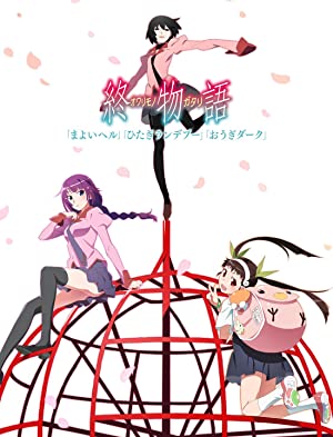 Owarimonogatari Poster