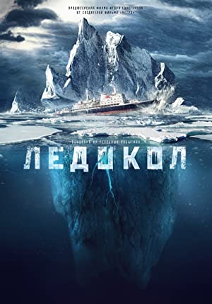 The Icebreaker Poster