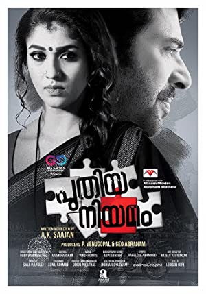 Puthiya Niyamam Poster