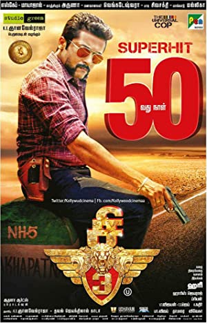 Singam 3 Poster