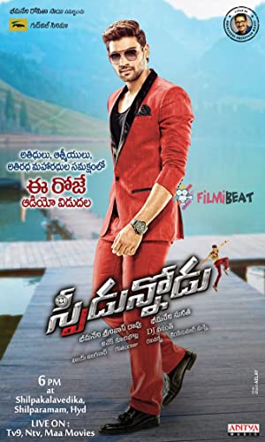 Speedunnodu Poster