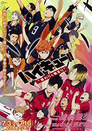 Haikyuu!! The Movie 1: The End and the Beginning Poster