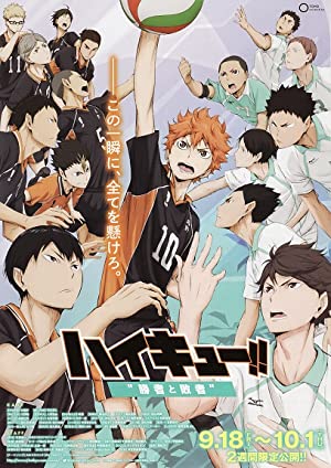 Haikyuu!! The Movie 2: The Winner and the Loser Poster