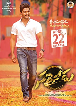 Sarrainodu Poster