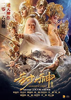 League of Gods Poster