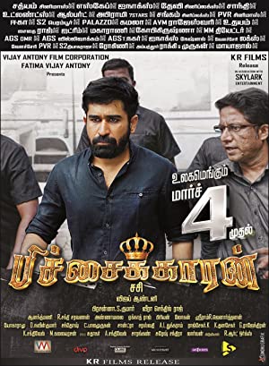 Pichaikkaran Poster