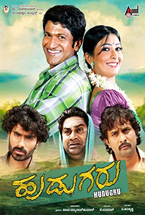 Hudugaru Poster