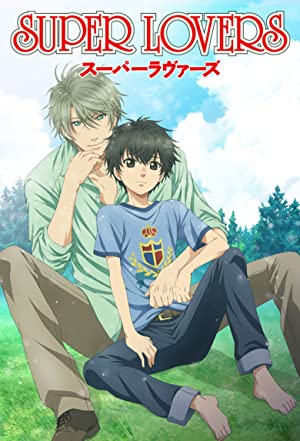 Super Lovers Poster