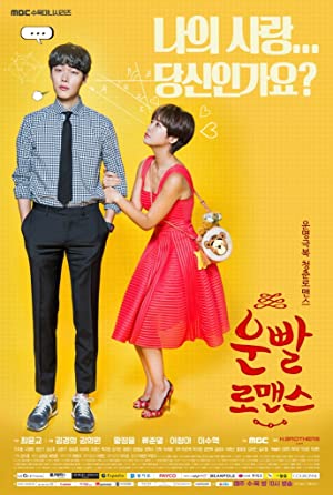 Lucky Romance Poster