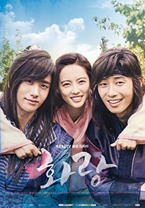 Hwarang: The Poet Warrior Youth Poster