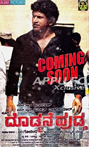 Doddmane Hudga Poster