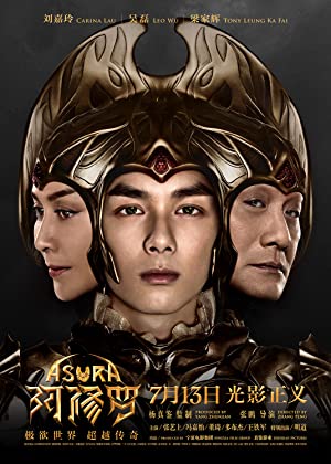 Asura Poster