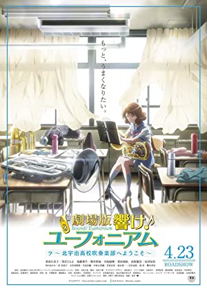 Sound! Euphonium: The Movie - Welcome to the Kitauji High School Concert Band Poster