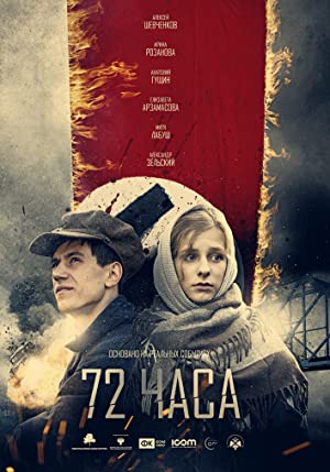 72 Hours Poster