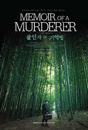 Memoir of a Murderer Poster