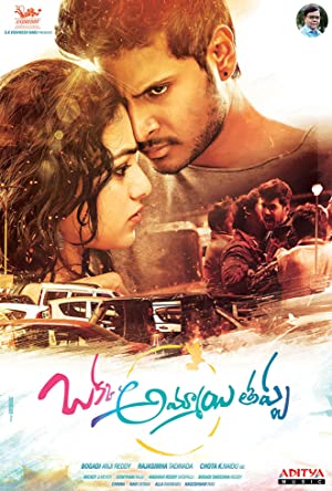 Okka Ammayi Thappa Poster