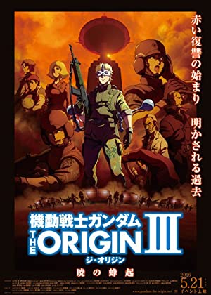 Mobile Suit Gundam: The Origin III - Dawn of Rebellion Poster