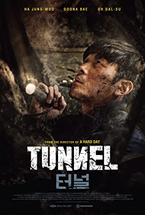 Tunnel Poster