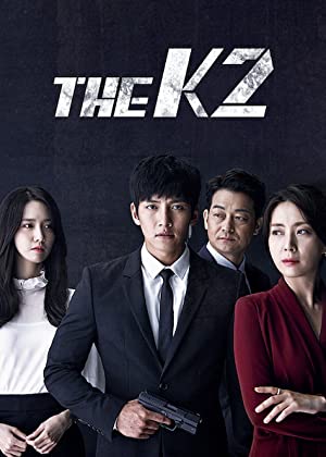 The K2 Poster