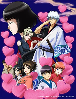 Gintama: Love Incense Arc Poster