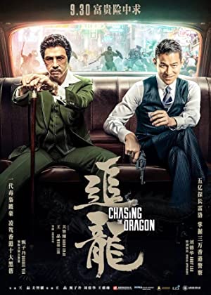 Chasing the Dragon Poster