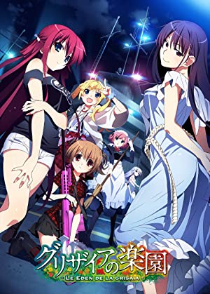 The Eden of Grisaia Poster