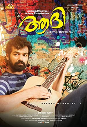 Aadhi Poster