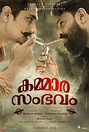 Kammara Sambhavam Poster