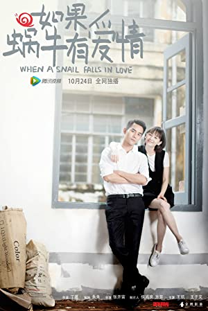 When a Snail Falls in Love Poster