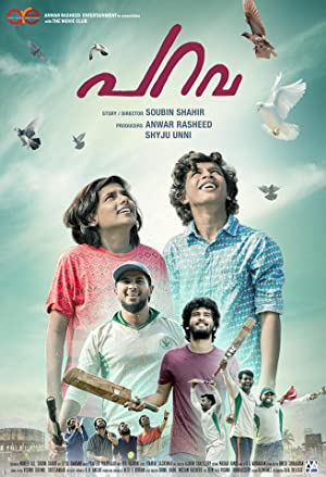 Parava Poster