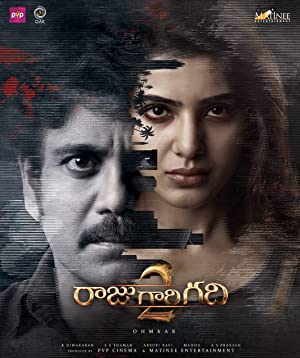 Raju Gari Gadhi 2 Poster